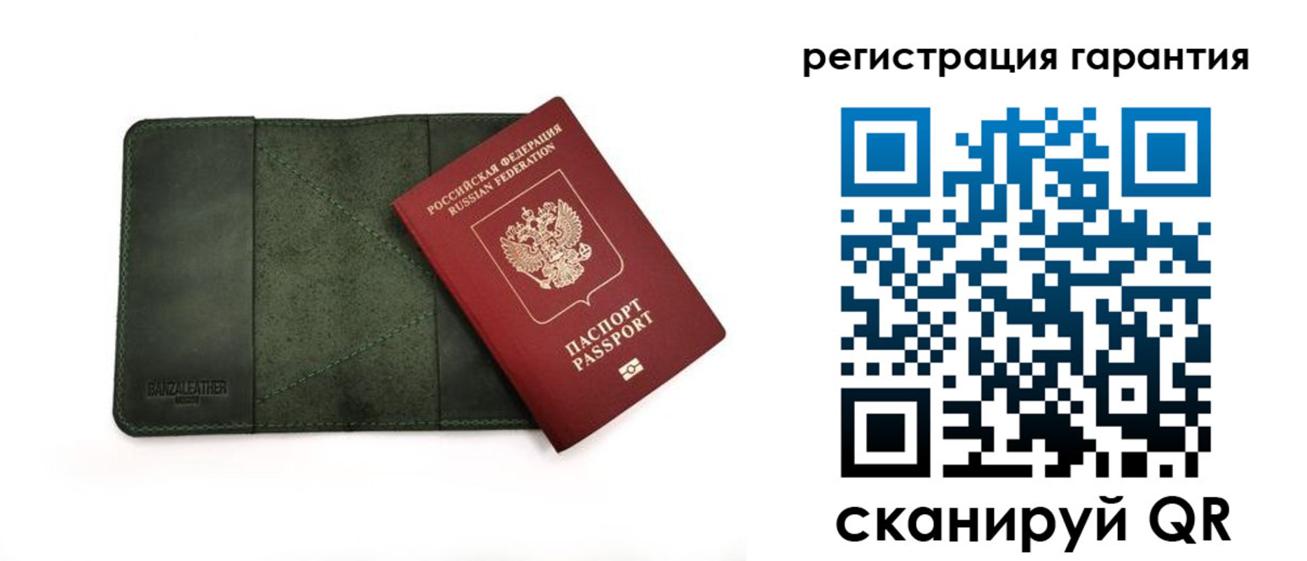 временная регистрация купить в Аргуне