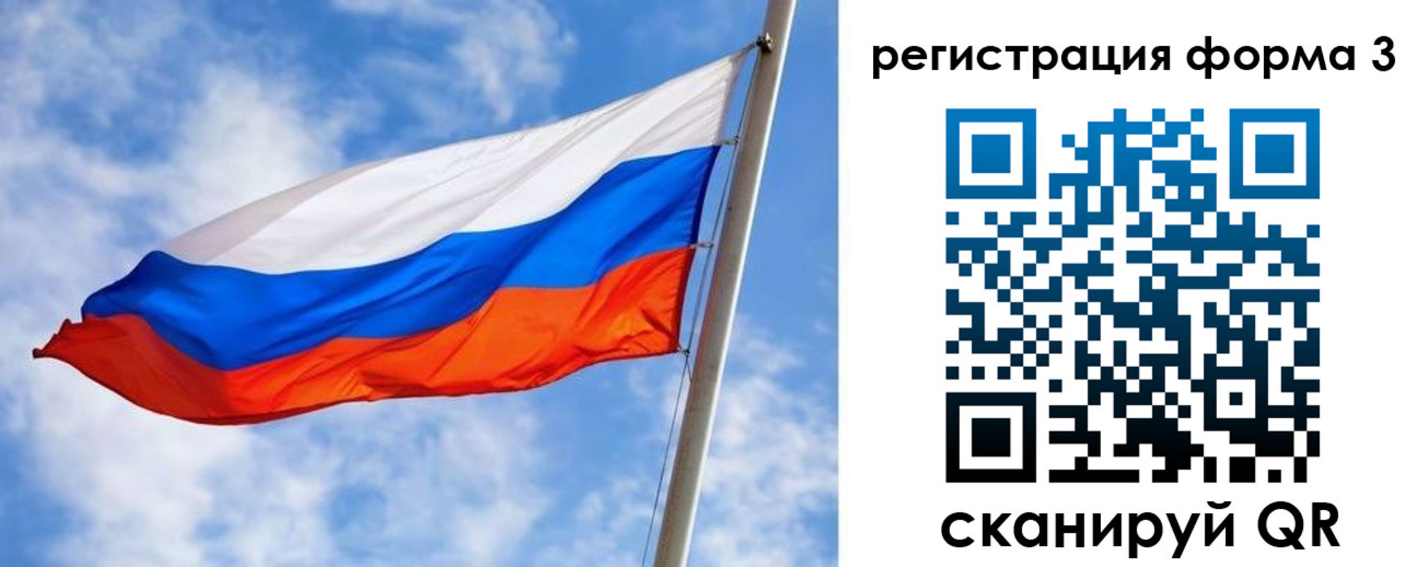 прописка законно в Аргуне